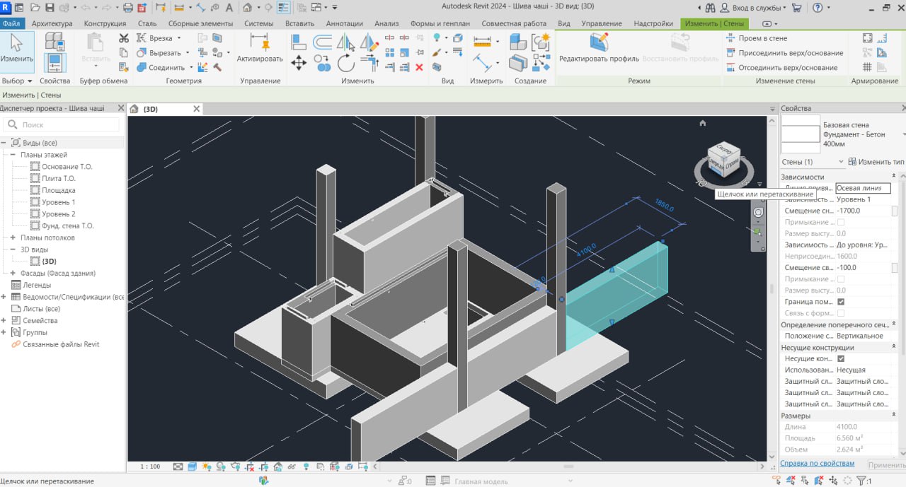 Програмне забезпечення - Revit